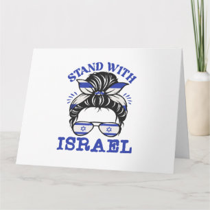 Tarjeta Apoyar a Israel - Yo apoyo a Israel