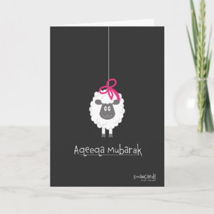 Tarjeta Aqeeqa Mubarak - Oveja linda para niña
