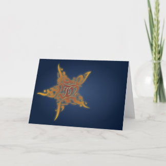 Tarjeta Árabe islámico de la estrella de la caligrafía del