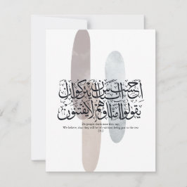 Tarjeta Arabic Calligraphy Wall Art – Quran Verse on Faith