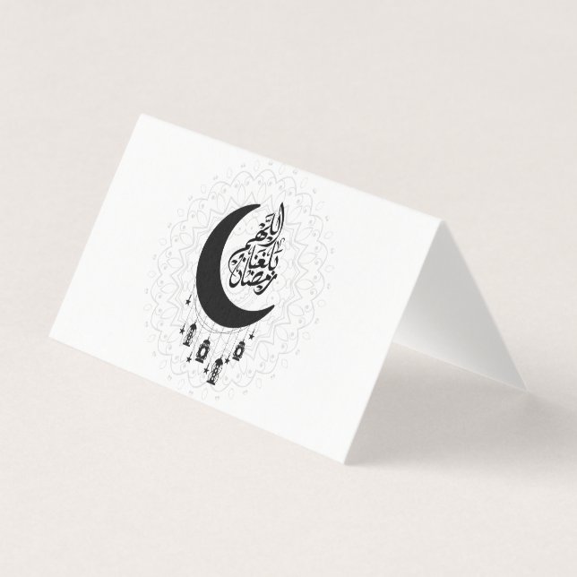 Tarjeta Arabic Diwani Calligraphy, Crescent Moon & Lantern (Anverso)