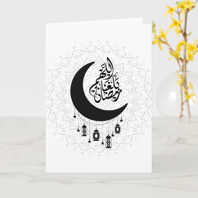 Tarjeta Arabic Diwani Calligraphy, Crescent Moon & Lantern (flor amarilla)