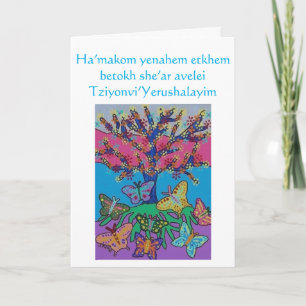 Tarjeta Árbol de vida de reunión de mariposa simpática