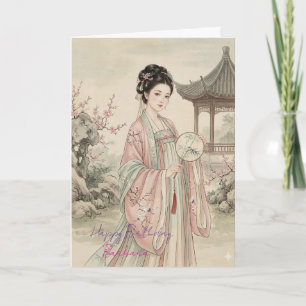 Tarjeta Arte Chino Antiguo Feliz Cumpleaños Personalizado