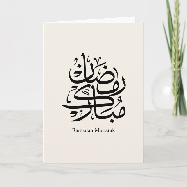 Tarjeta Arte de Caligrafía Árabe Ramadan Mubarak • Elegant (Anverso)