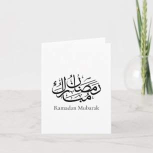 Tarjeta Arte de Caligrafía Árabe Thuluth Ramadan Mubarak