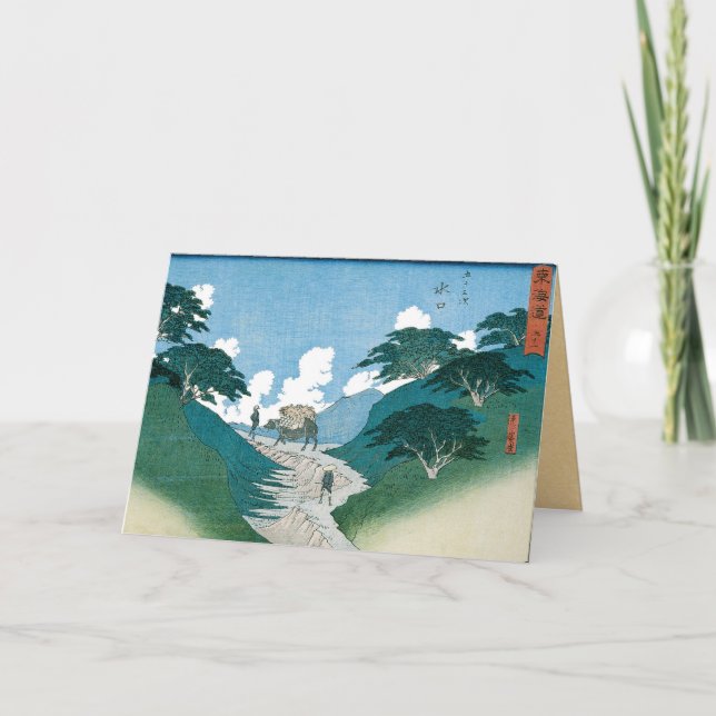 Tarjeta Arte del japonés del vintage (Anverso)