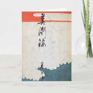 Tarjeta Arte japonés