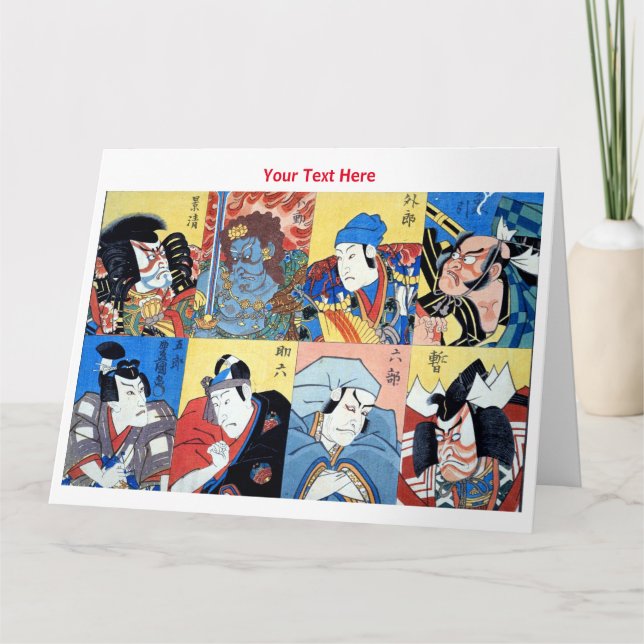 Tarjeta Arte japonés (Anverso)