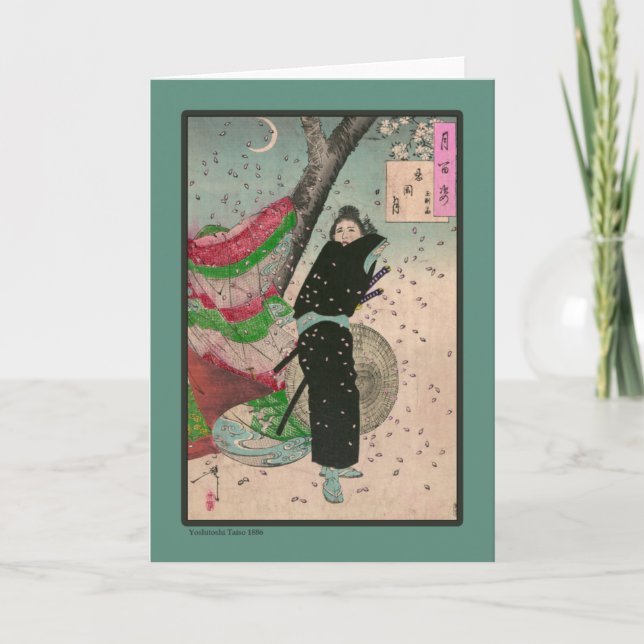 Tarjeta Arte japonés antiguo del samurai (Anverso)