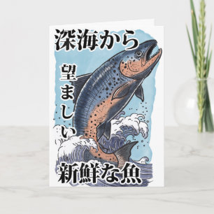 Tarjeta arte japonés de pesca vintage