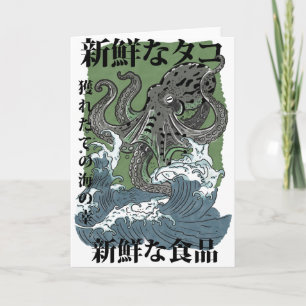 Tarjeta arte japonés vintage de pesca Pulpo