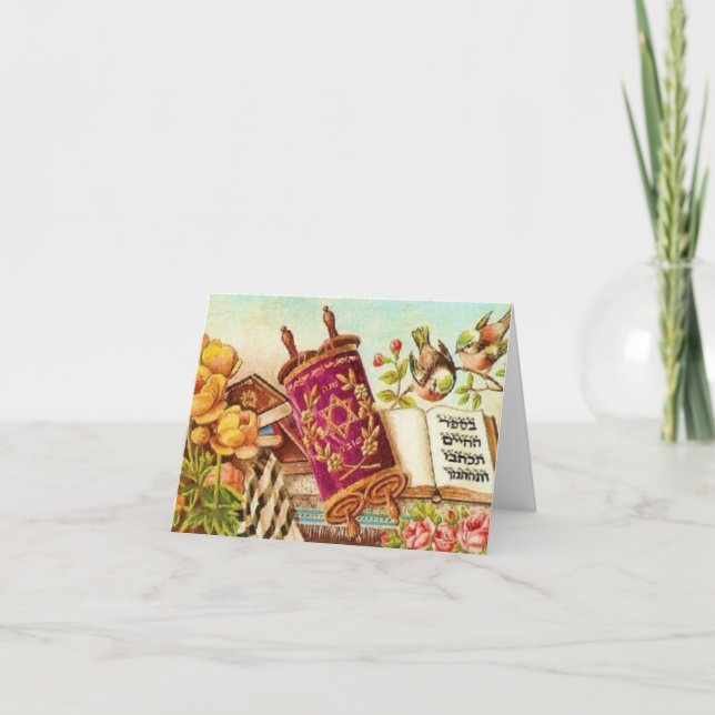 Tarjeta Arte judío vintage (Anverso)