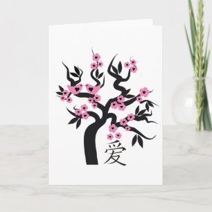 Tarjeta Aves amorosas rosas árbol de cerezas sakura amor c