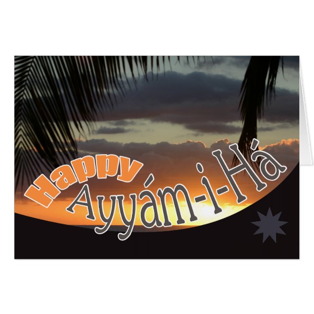 Tarjeta Ayyám-i-Há (Anverso (Horizontal))