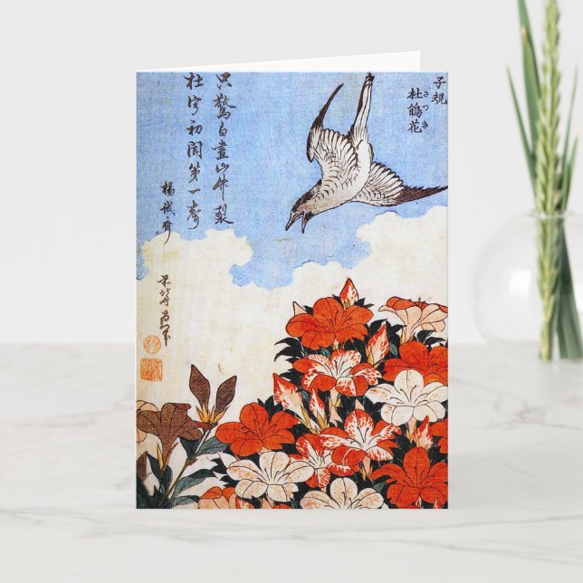 Tarjeta Azaleas y gorrión, Katsushika Hokusai (Anverso)