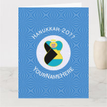 Bahamas Rubia Ángel Hanukkah Bandera Personalizada