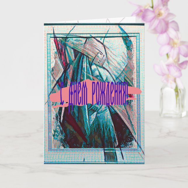 Tarjeta Bailarina Belly de arte decenal cubista (Orquídea)