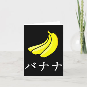 Tarjeta banana japonesa katakana