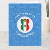 Bandera de Angel Hanukkah mexicano personalizada