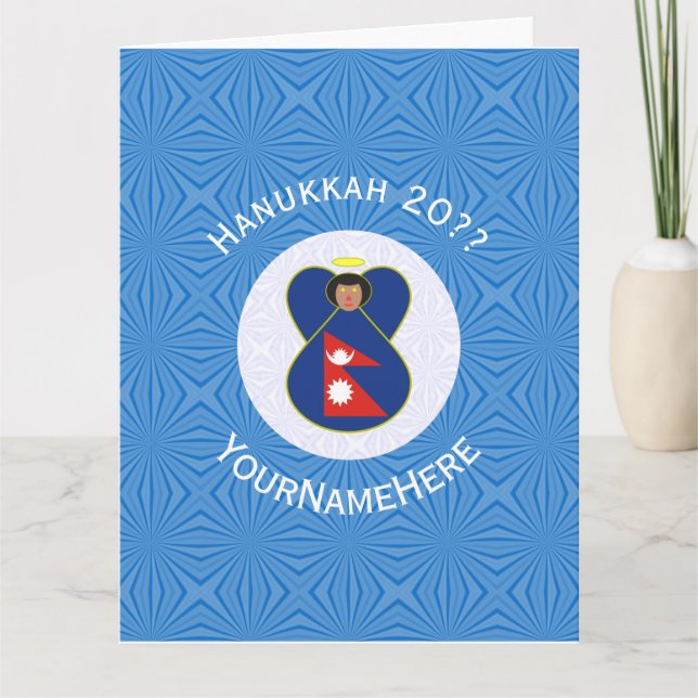 Tarjeta Bandera de Angel Hanukkah nepalí personalizada (Anverso)