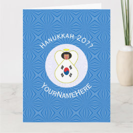 Tarjeta Bandera de Hanukkah del ángel surcoreano personali