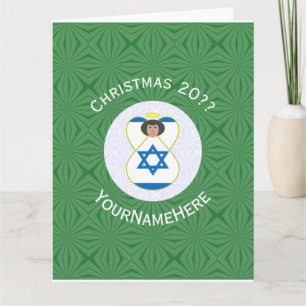 Tarjeta Bandera de Navidad Ángel Israelí Personalizada