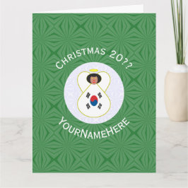 Tarjeta Bandera de Navidad personalizada de Ángel de Corea