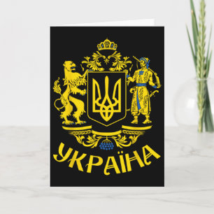 Tarjeta Bandera de Ucrania Símbolo Tryzub Amor Apoya a Ucr