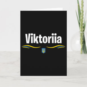 Tarjeta Bandera de Ucrania T Cumpleaños ucraniano Nombre V