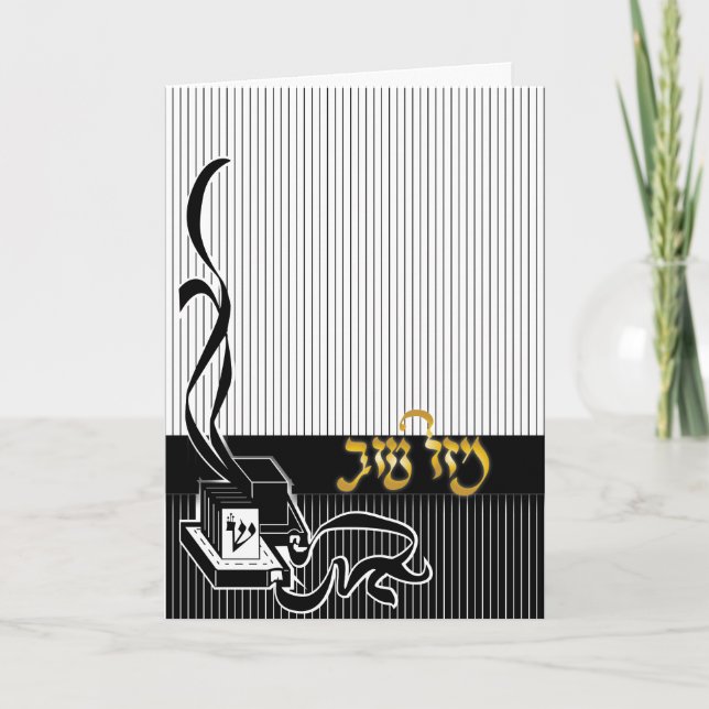 Tarjeta Bar Mitzvah (Anverso)