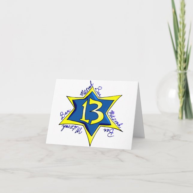 Tarjeta Bar MItzvah (Anverso)