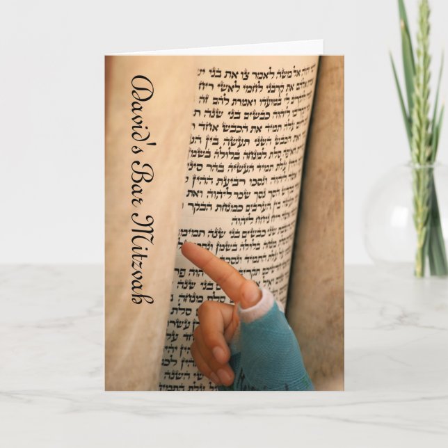 Tarjeta Bar Mitzvah/Bat Mitzvah (Anverso)