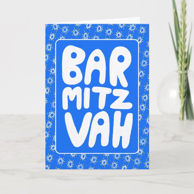 Tarjeta BAR MITZVAH Patrón personalizable de la Estrella d (Anverso)