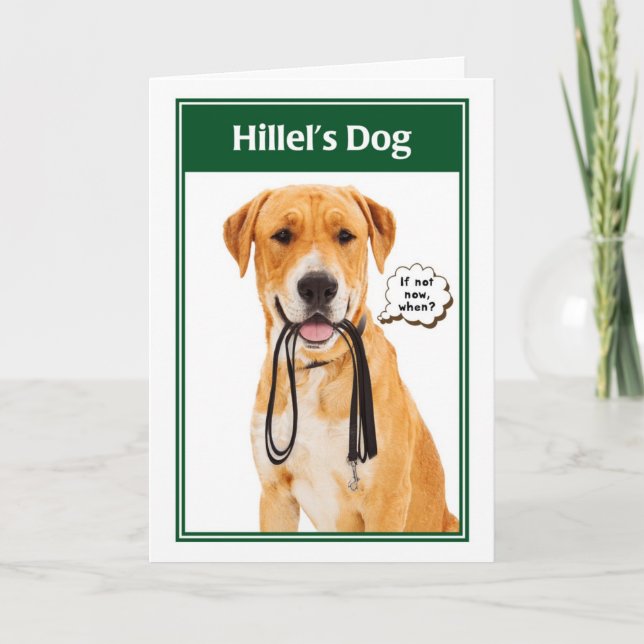 Tarjeta Barra del perro de Hillel/tarjeta divertidas de (Anverso)