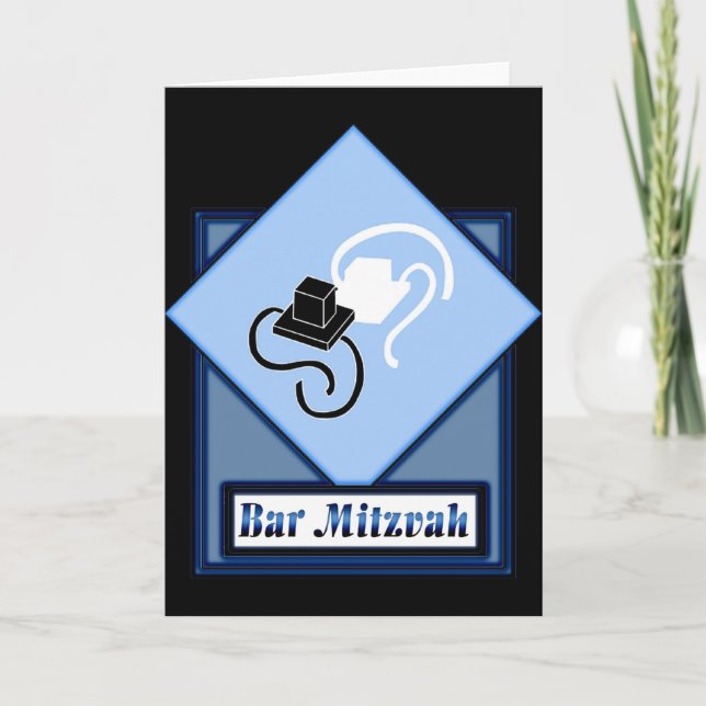 Tarjeta Barra Mitzvah (Anverso)