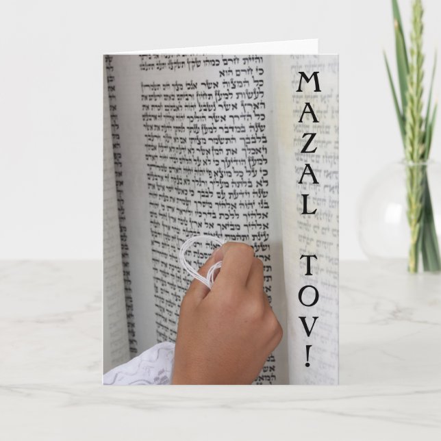 Tarjeta Barra Mitzvah/palo Mitzvah (Anverso)