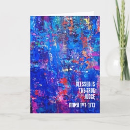 Tarjeta Baruch Dayan HaEmet