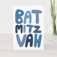 BAT MITZVAH Letras de burbujas modernas personaliz