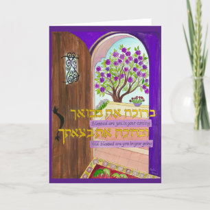 Tarjeta Bendecidos por tu llegada y tu marcha