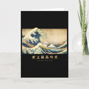 Tarjeta Bichon Frise Surfing Ola Kanagawa Perro Japonés Fu