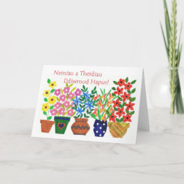 Tarjeta Bienvenida galesa a abuelos florales Día de bienve
