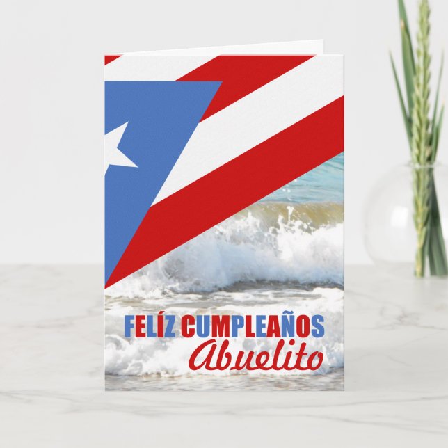 TARJETA BIRTHDAY: PUERTO RICAN THEMED (Anverso)