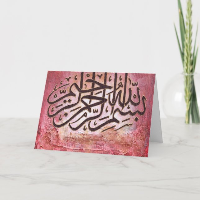 Tarjeta Bismillah - Arte ORIGINAL (Anverso)