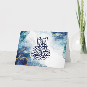 Tarjeta Bismillah islámico, caligrafía árabe Basmala Pos