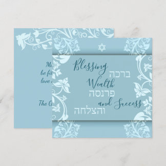 Tarjeta Blessing Wealth Success Hebreo Inglés Mazel Tov