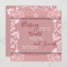 Tarjeta Blessing Wealth Success Hebreo Inglés Mazel Tov