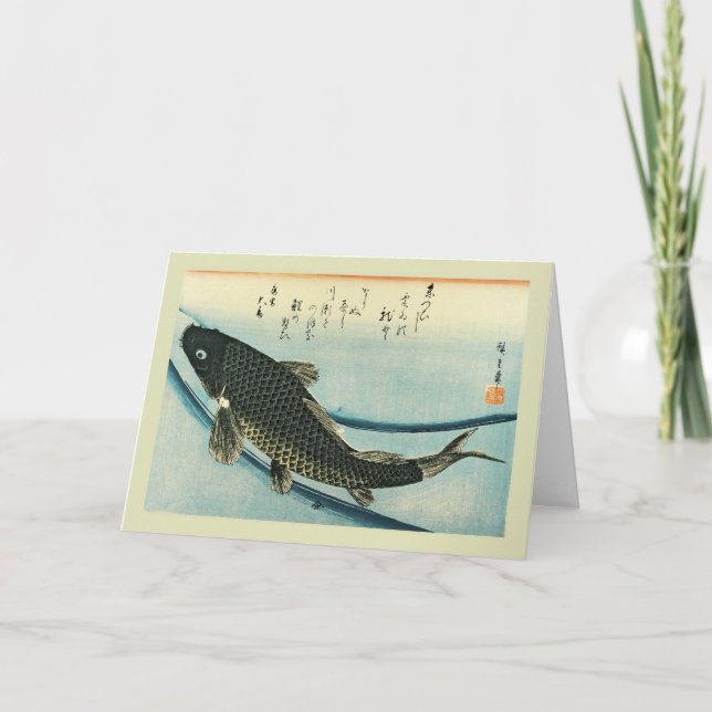 Tarjeta Bloque de madera japonés (Anverso)