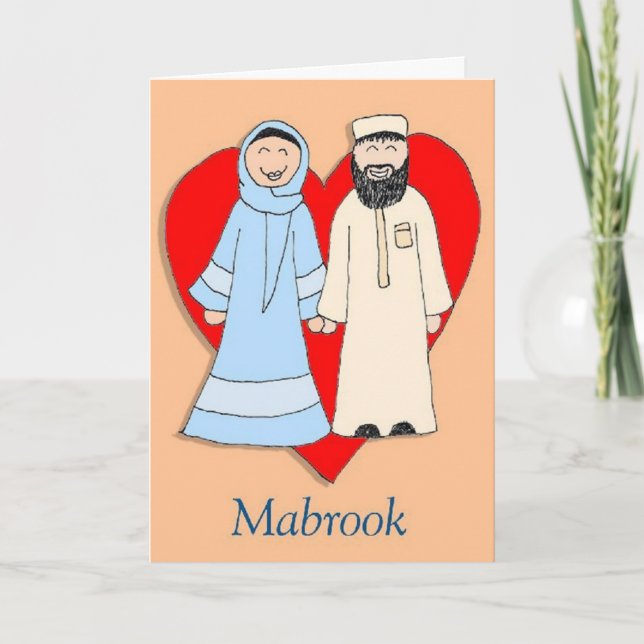 Tarjeta boda (Anverso)