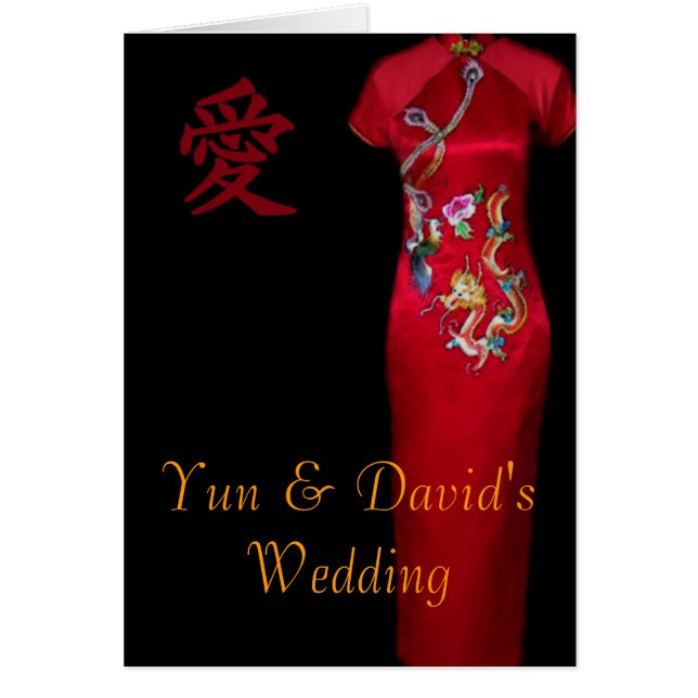 Tarjeta Boda china en blanco dentro (Frente)